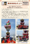 21号 令和7年9月